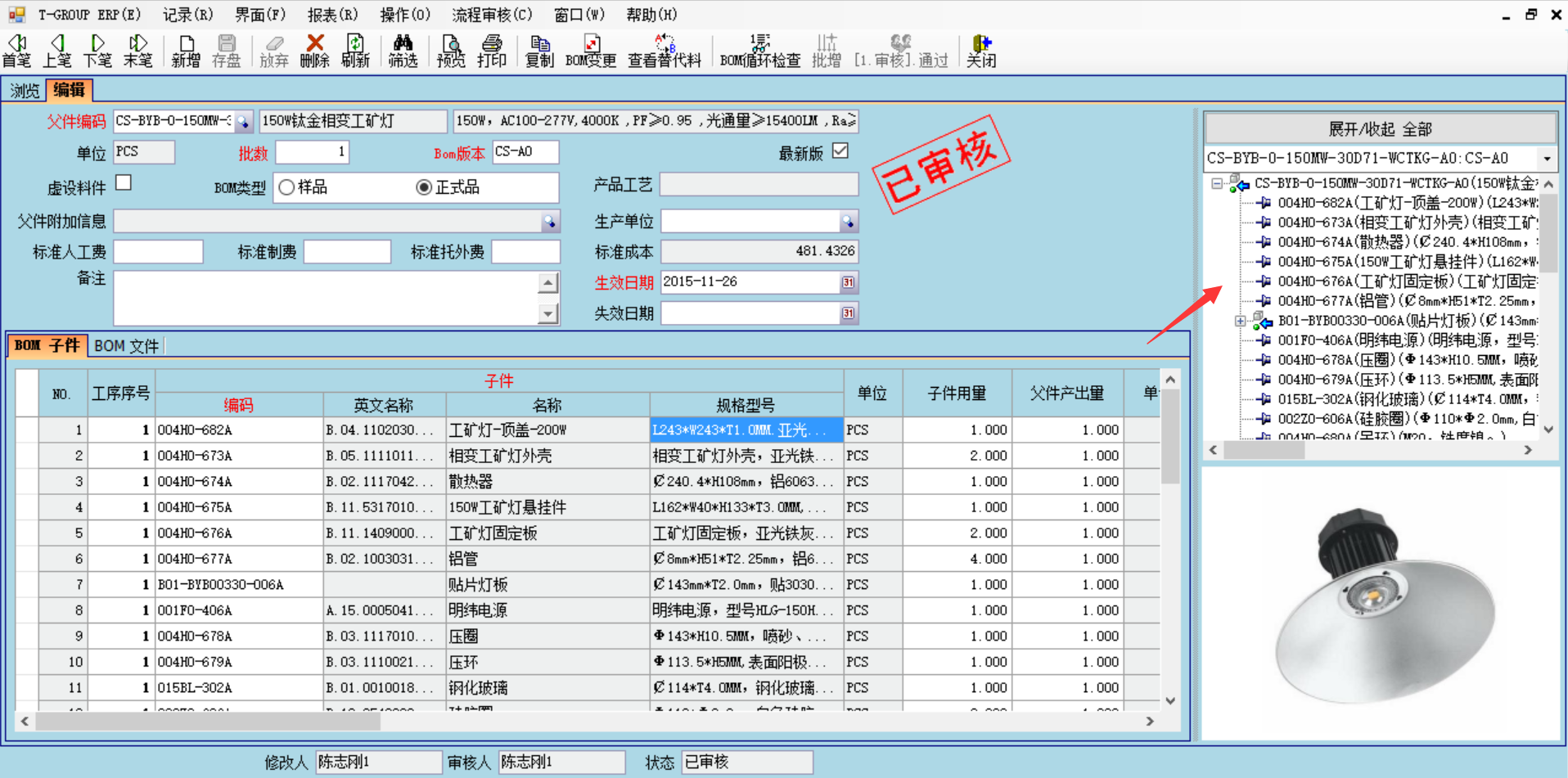 erp�������籭ѹ�����-���籭(�й�)��������