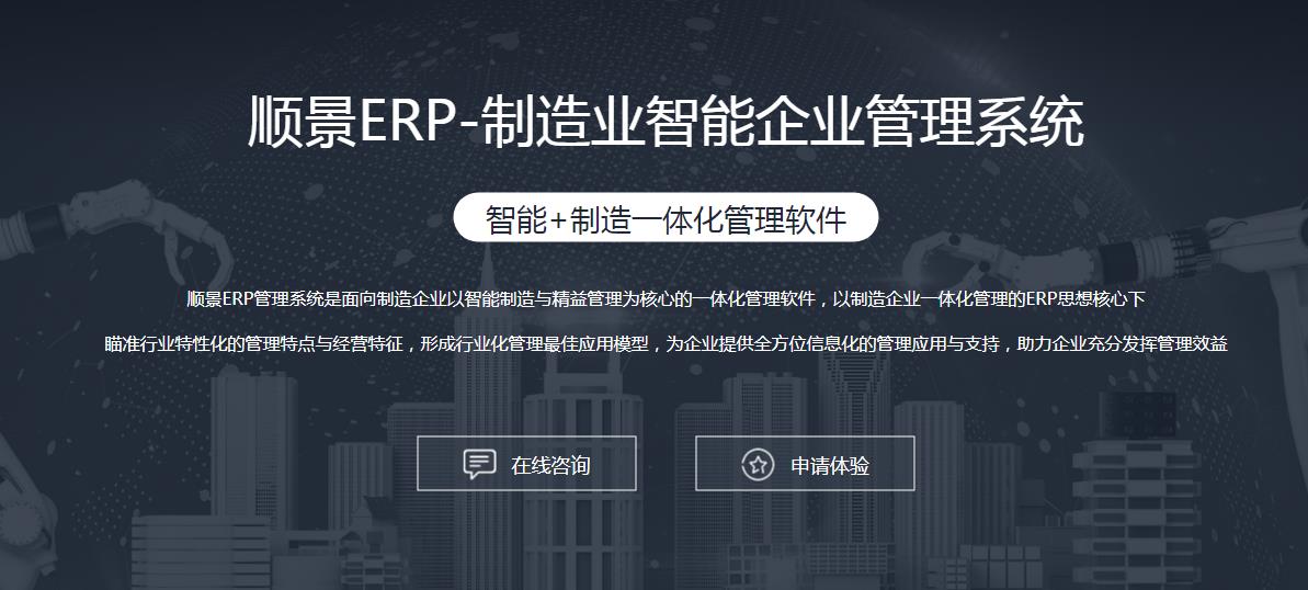 ERP���籭ѹ�����-���籭(�й�)ѡ��ע����������Щ?