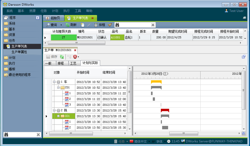erp�������籭ѹ�����-���籭(�й�)���������Ӧ����ô��?